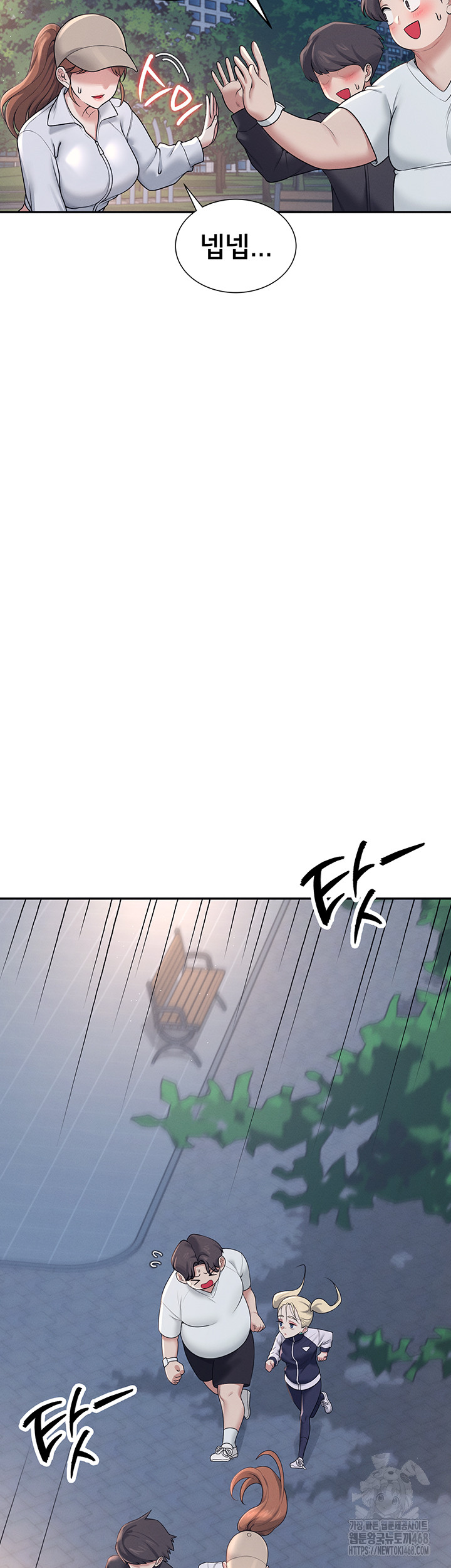 Wireless Onahole Raw - Chapter 13 [photo 35] - MangaPorn