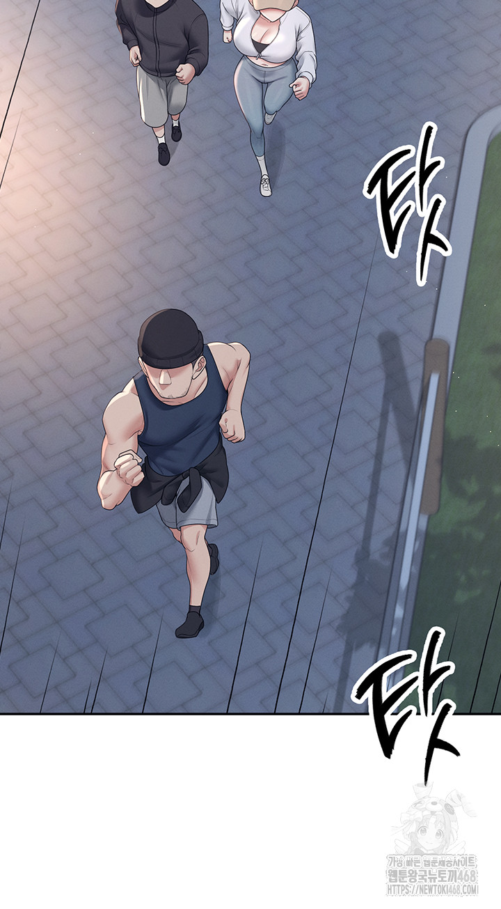 Wireless Onahole Raw - Chapter 13 [photo 36] - MangaPorn