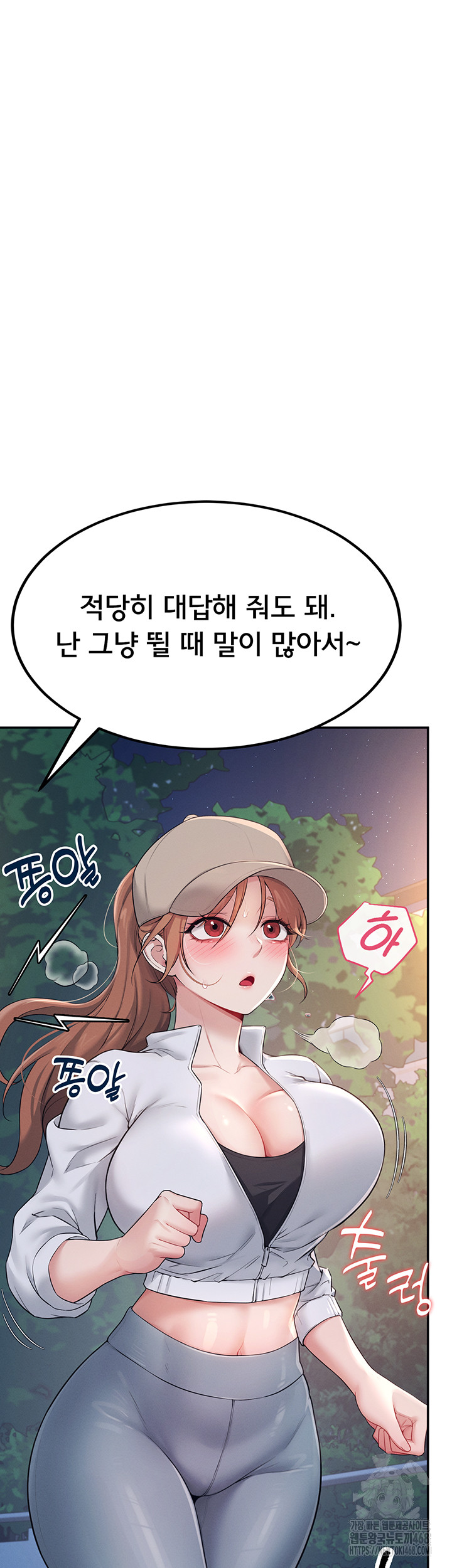 Wireless Onahole Raw - Chapter 13 [photo 38] - MangaPorn