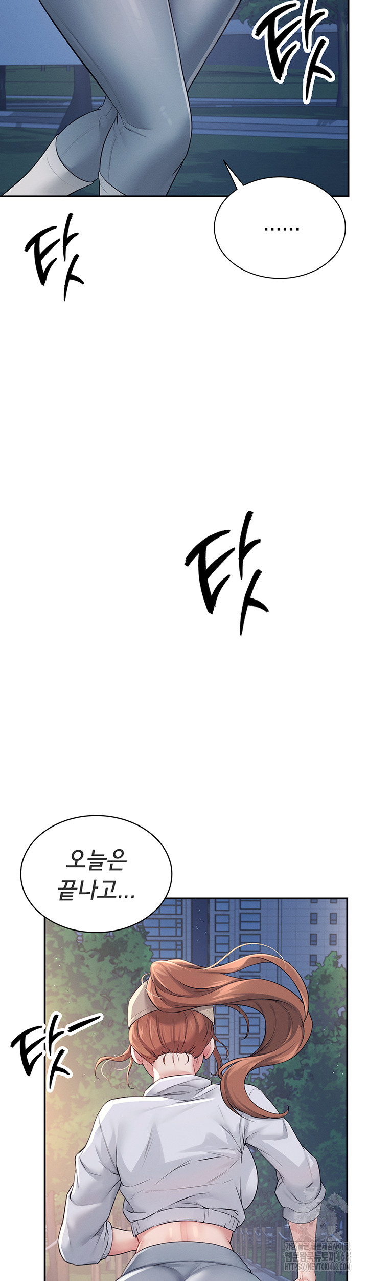 Wireless Onahole Raw - Chapter 13 [photo 39] - MangaPorn