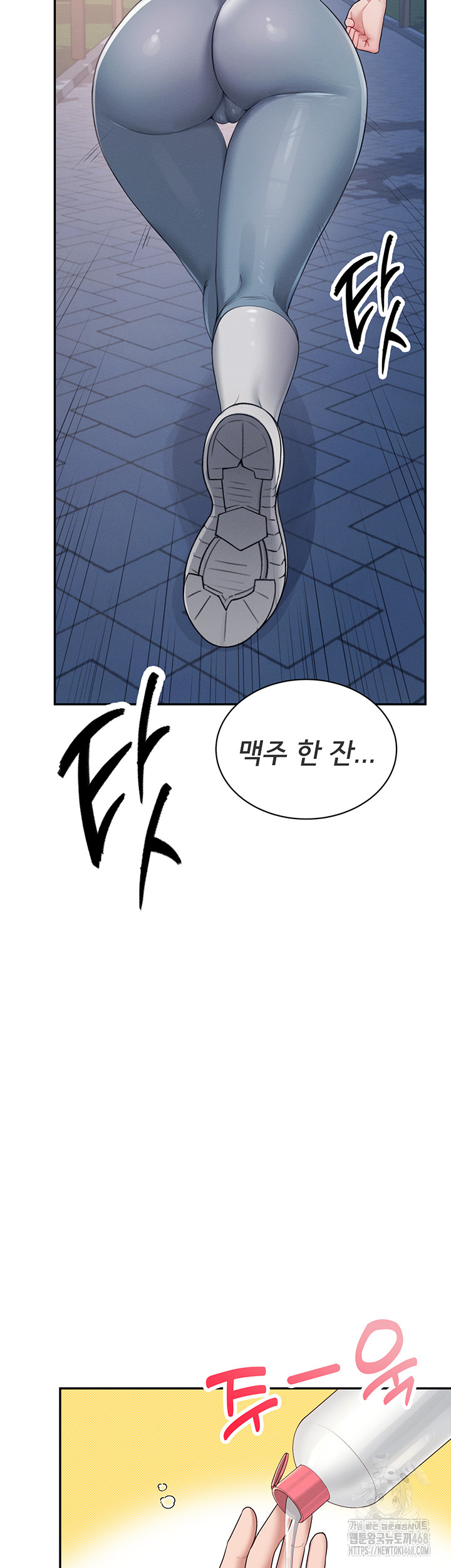 Wireless Onahole Raw - Chapter 13 [photo 40] - MangaPorn