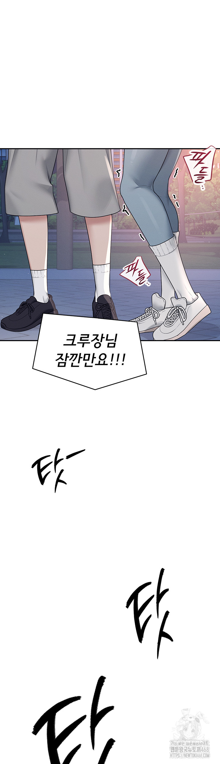 Wireless Onahole Raw - Chapter 13 [photo 45] - MangaPorn