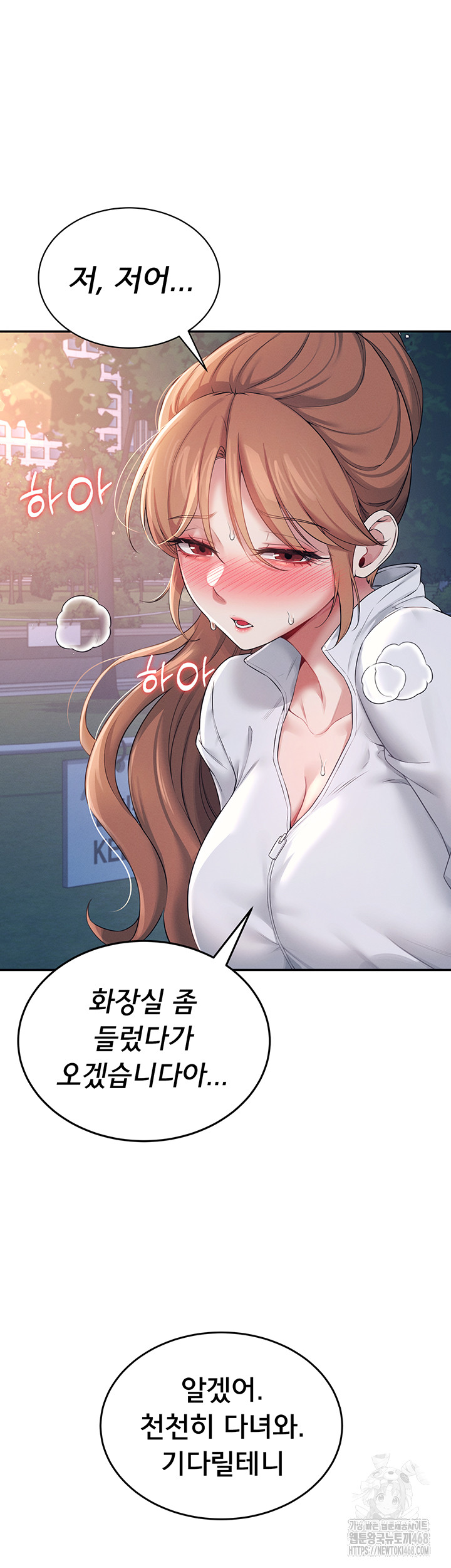 Wireless Onahole Raw - Chapter 13 [photo 48] - MangaPorn