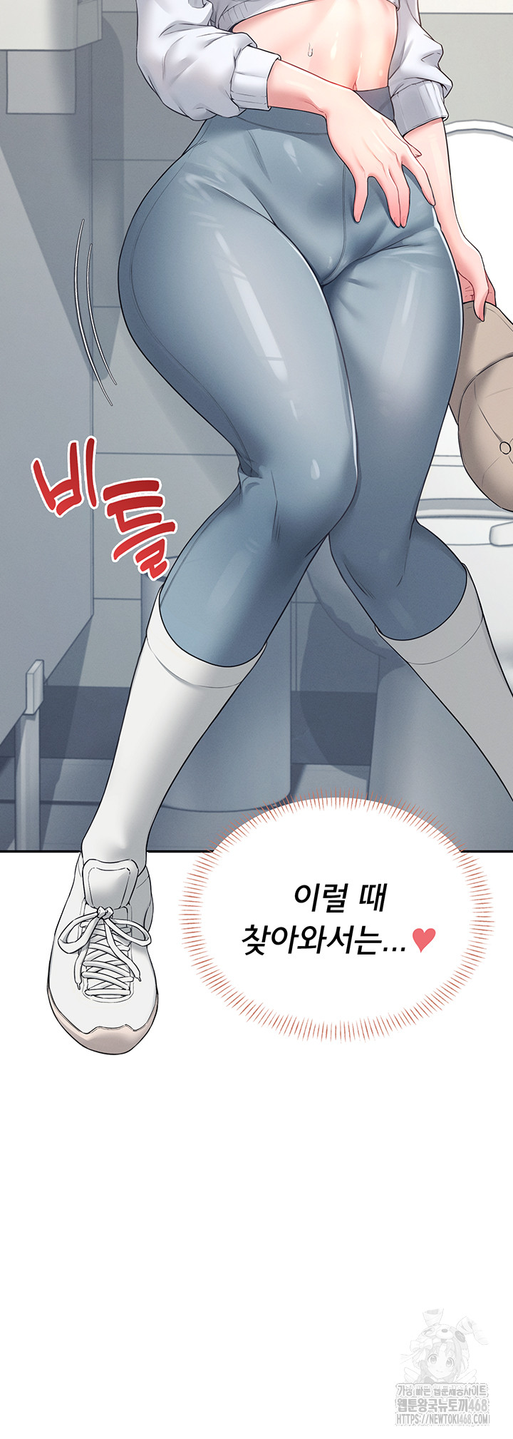 Wireless Onahole Raw - Chapter 13 [photo 51] - MangaPorn