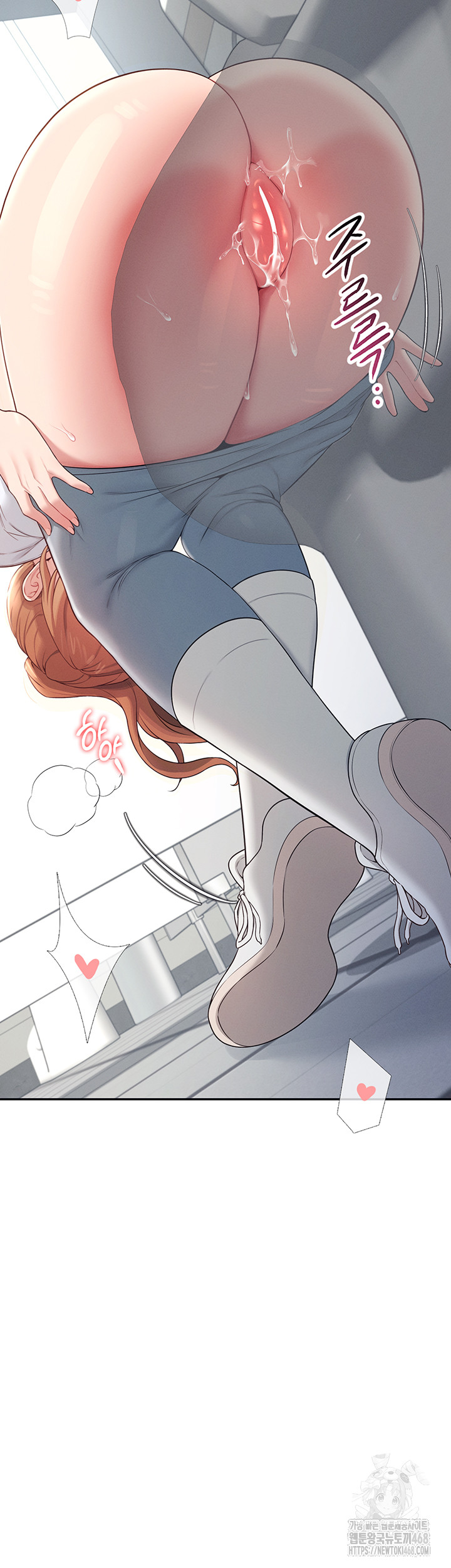 Wireless Onahole Raw - Chapter 13 [photo 54] - MangaPorn