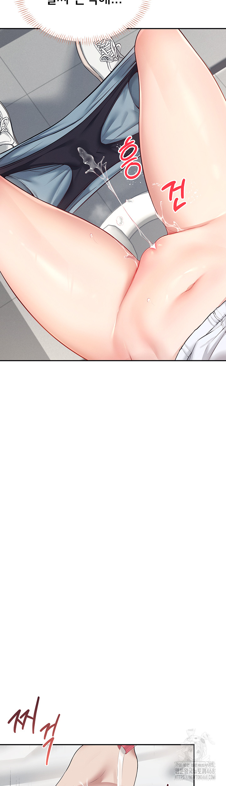 Wireless Onahole Raw - Chapter 13 [photo 56] - MangaPorn