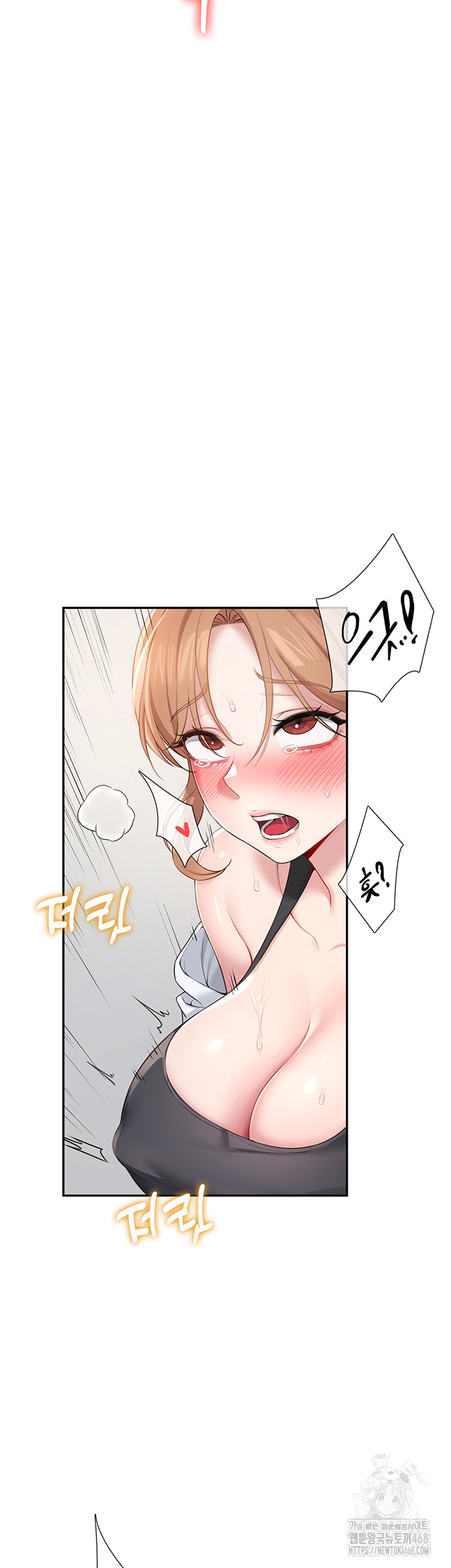 Wireless Onahole Raw - Chapter 13 [photo 64] - MangaPorn