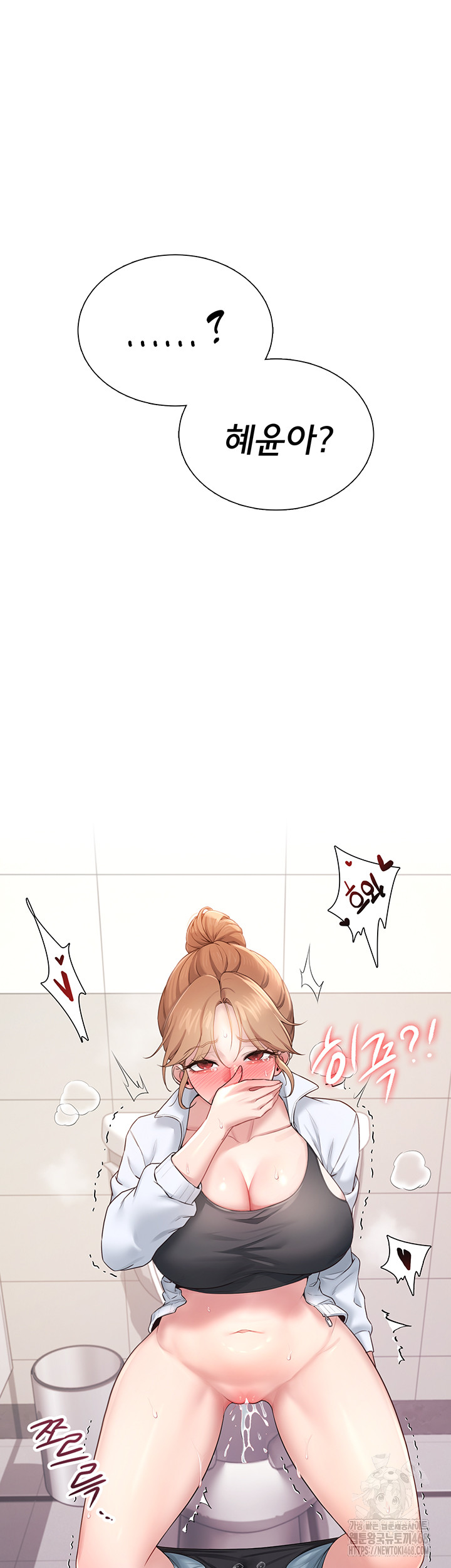 Wireless Onahole Raw - Chapter 13 [photo 66] - MangaPorn