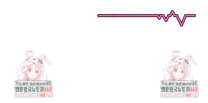 Wireless Onahole Raw - Chapter 13 [photo 68] - MangaPorn