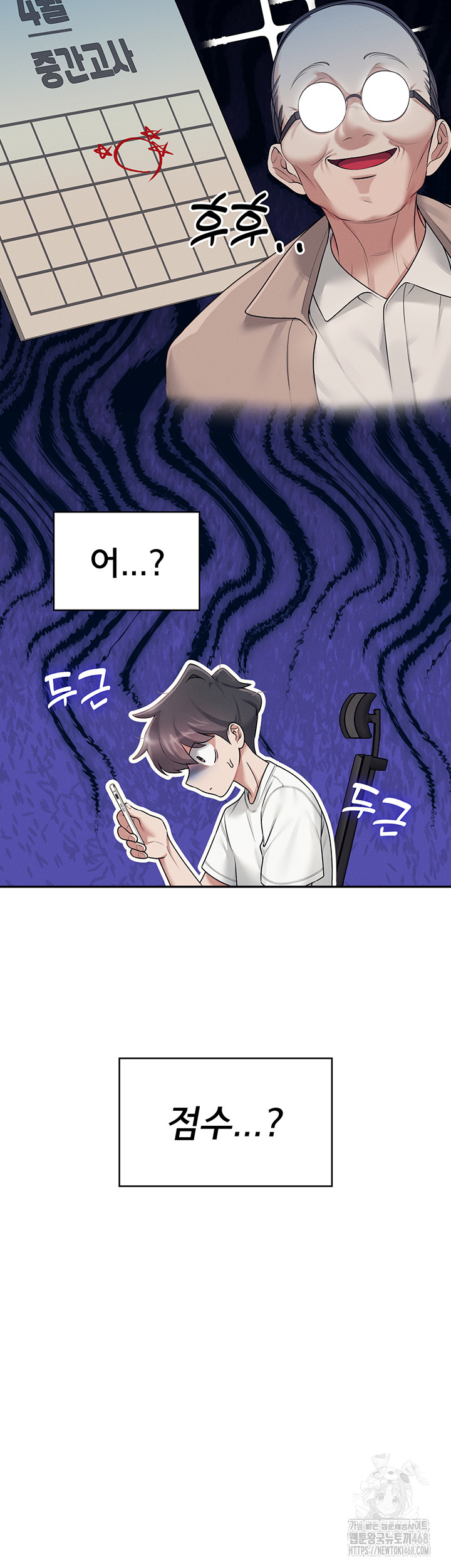 Wireless Onahole Raw - Chapter 13 [photo 7] - MangaPorn