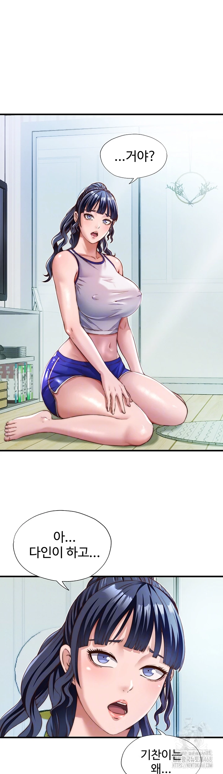 A Situation Full of Erections Raw - Chapter 14 [photo 14] - MangaPorn