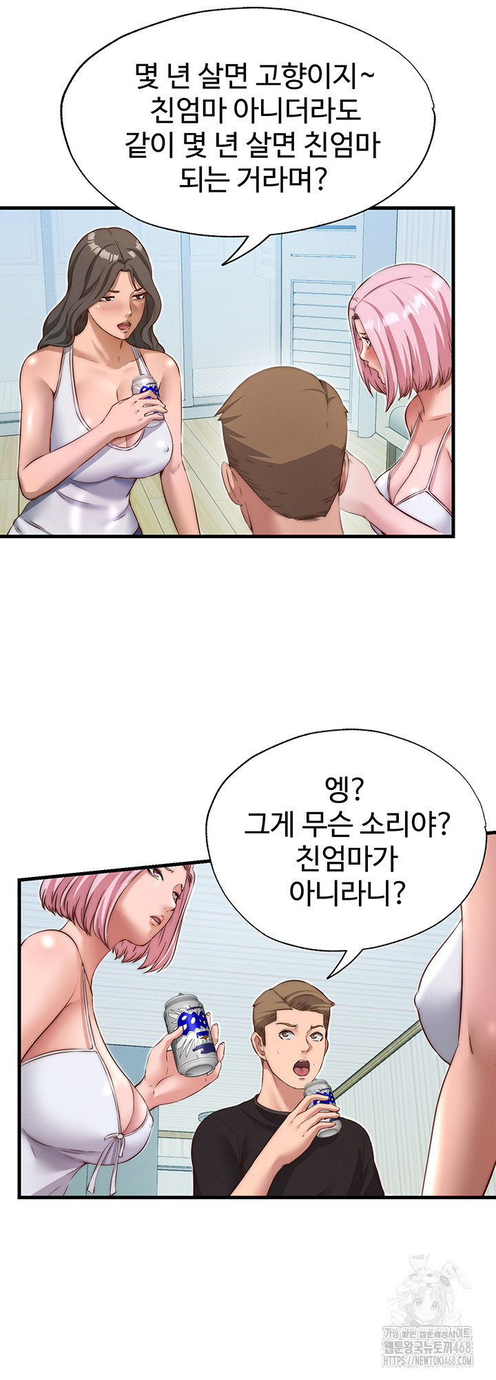 A Situation Full of Erections Raw - Chapter 14 [photo 18] - MangaPorn