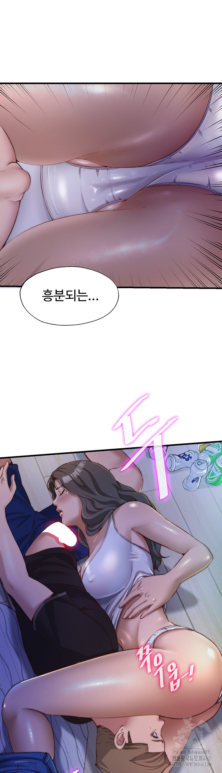 A Situation Full of Erections Raw - Chapter 14 [photo 37] - MangaPorn