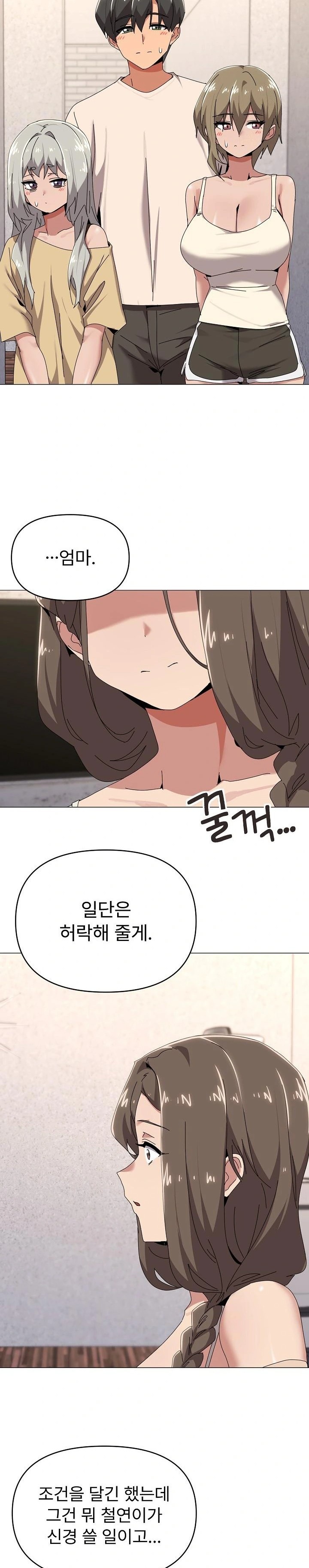 What’s Wrong With This Family? Raw - Chapter 58 [photo 2] - MangaPorn