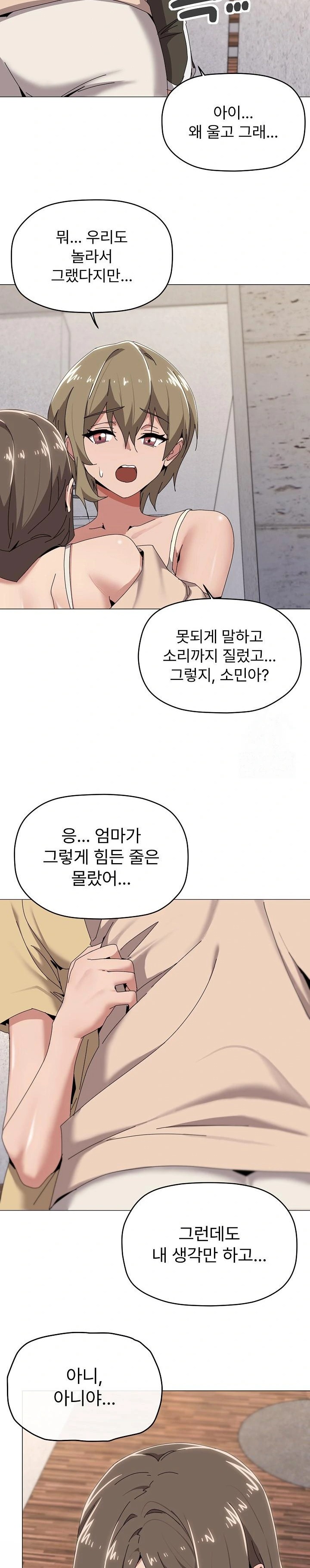 What’s Wrong With This Family? Raw - Chapter 58 [photo 5] - MangaPorn