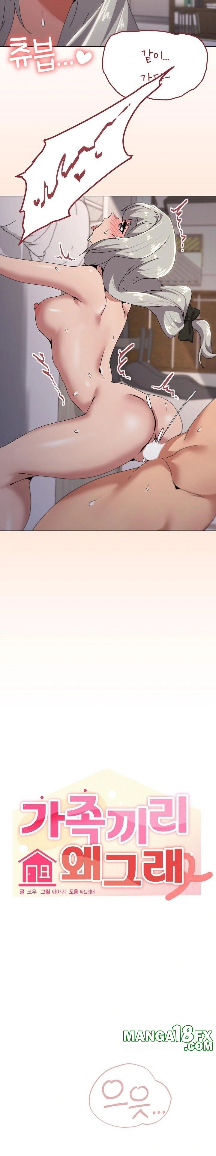 What’s Wrong With This Family? Raw - Chapter 59 [photo 12] - MangaPorn