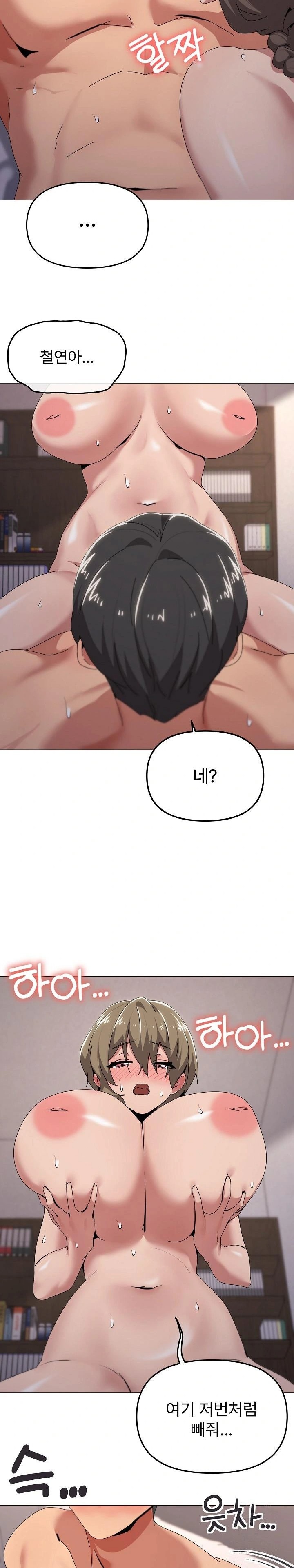 What’s Wrong With This Family? Raw - Chapter 59 [photo 15] - MangaPorn