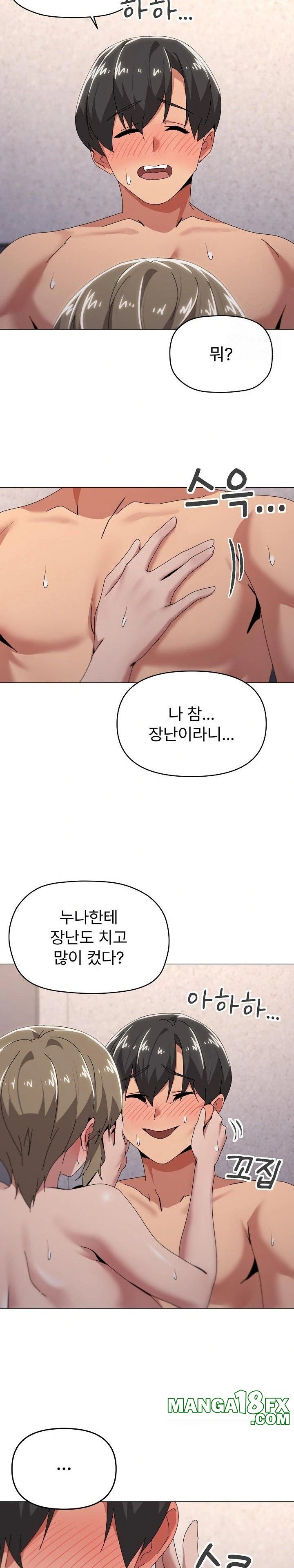 What’s Wrong With This Family? Raw - Chapter 59 [photo 19] - MangaPorn