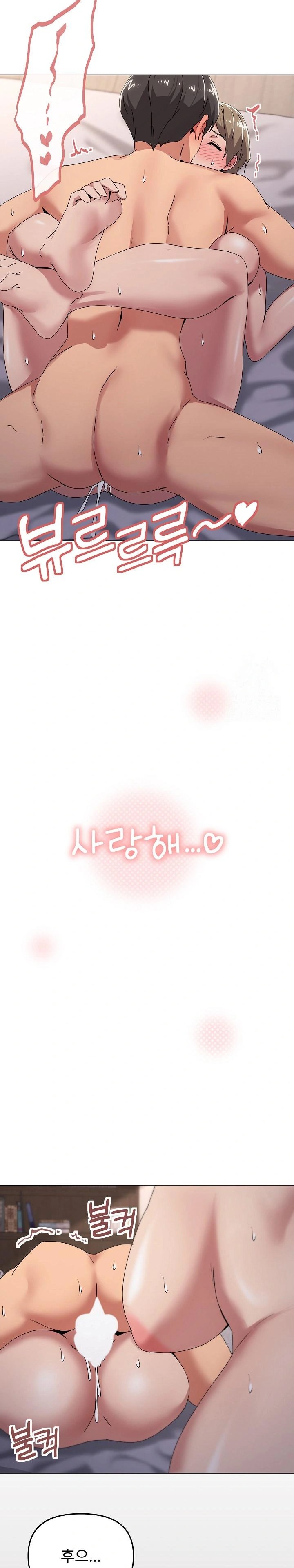 What’s Wrong With This Family? Raw - Chapter 59 [photo 22] - MangaPorn