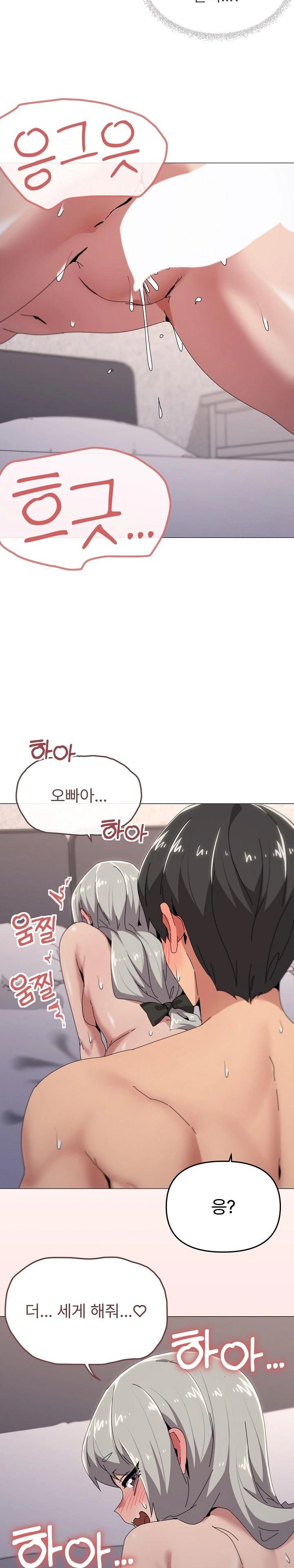 What’s Wrong With This Family? Raw - Chapter 59 [photo 6] - MangaPorn