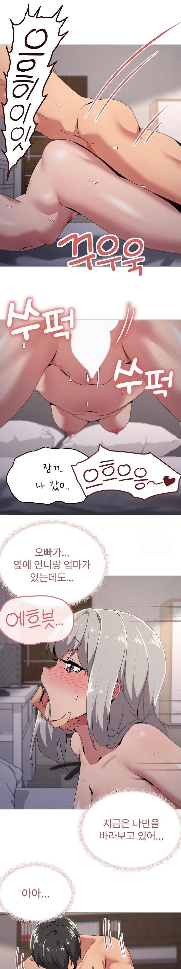 What’s Wrong With This Family? Raw - Chapter 59 [photo 9] - MangaPorn