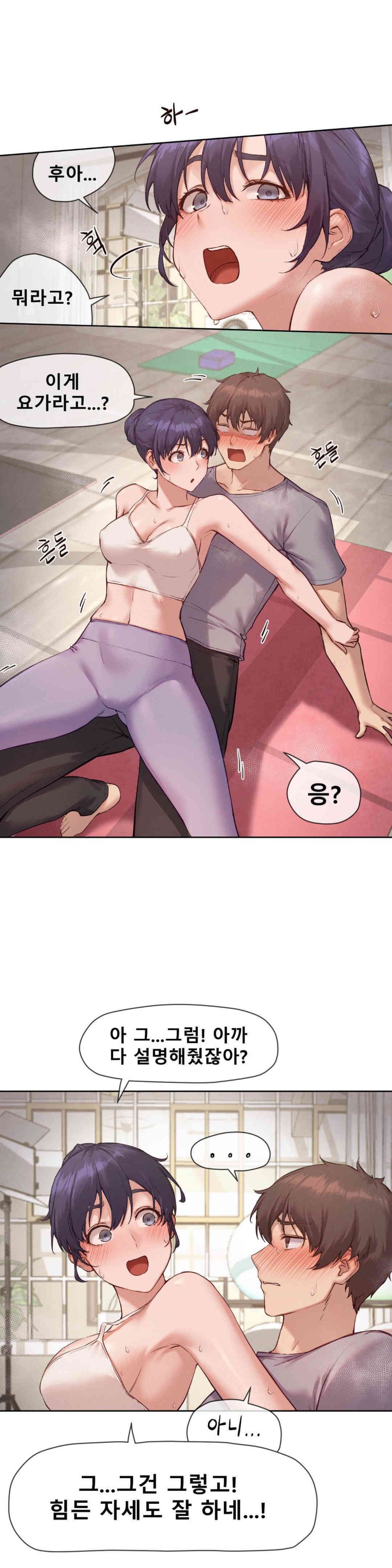 Gacha Girl Next Door Raw - Chapter 11 [photo 2] - MangaPorn