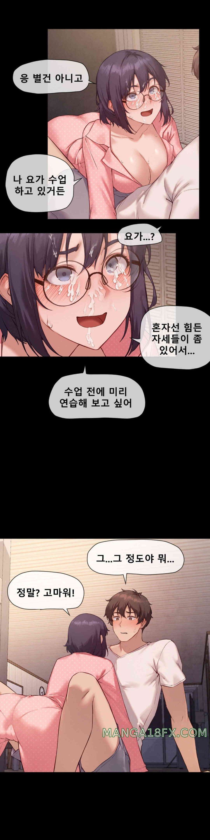 Gacha Girl Next Door Raw - Chapter 11 [photo 4] - MangaPorn