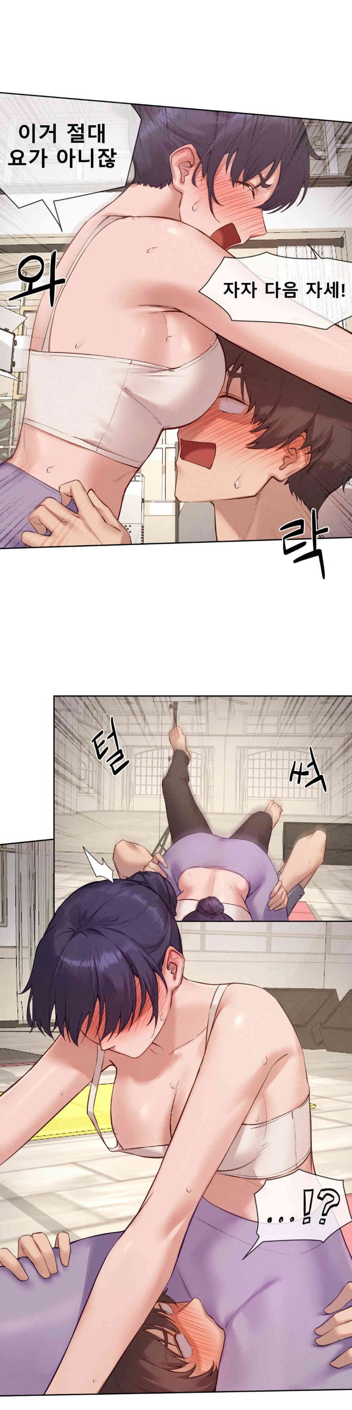 Gacha Girl Next Door Raw - Chapter 11 [photo 6] - MangaPorn