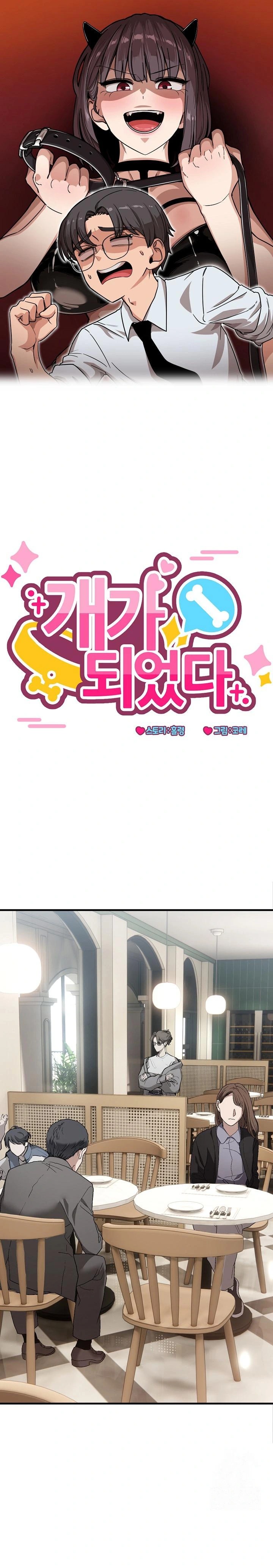 Became a Dog Raw - Chapter 1 [photo 1] - MangaPorn