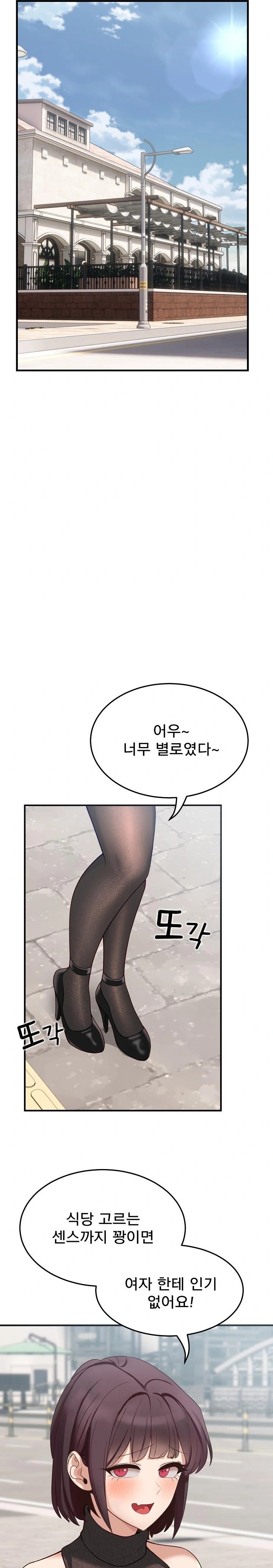 Became a Dog Raw - Chapter 1 [photo 13] - MangaPorn