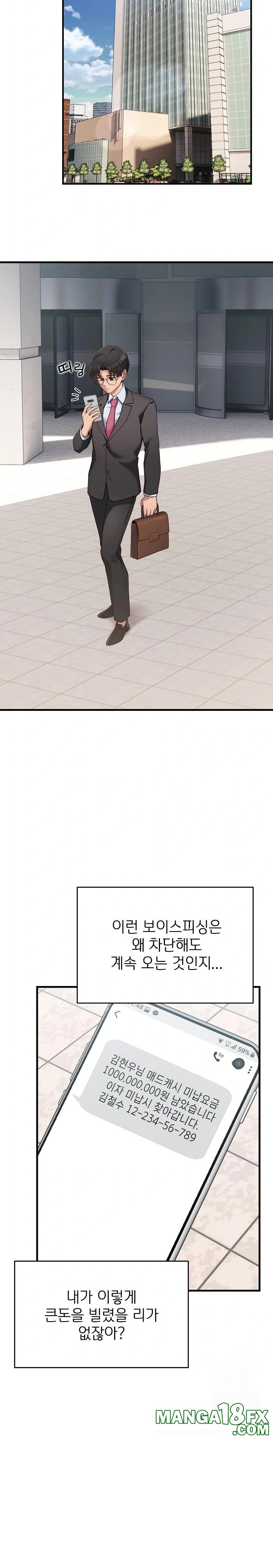 Became a Dog Raw - Chapter 1 [photo 17] - MangaPorn