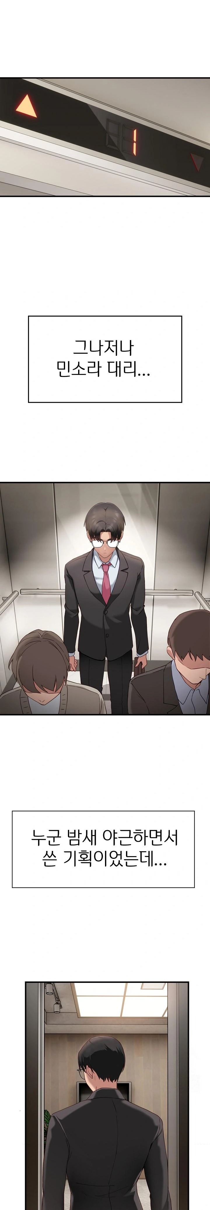 Became a Dog Raw - Chapter 1 [photo 18] - MangaPorn