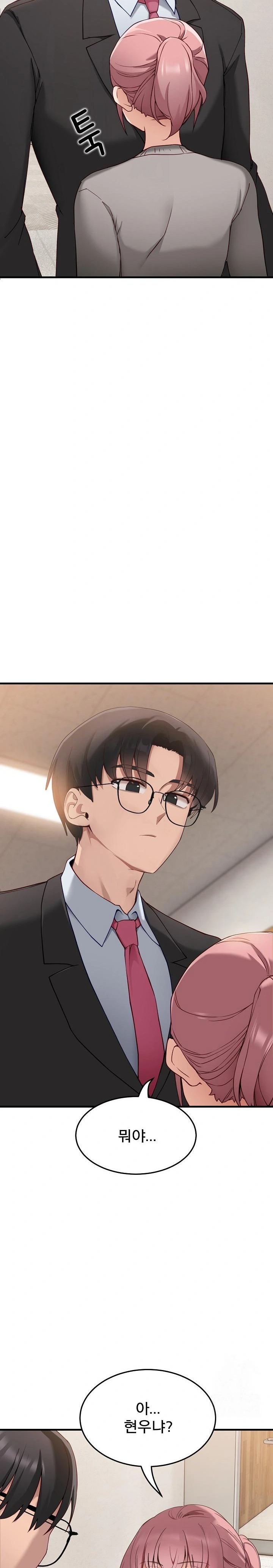 Became a Dog Raw - Chapter 1 [photo 20] - MangaPorn