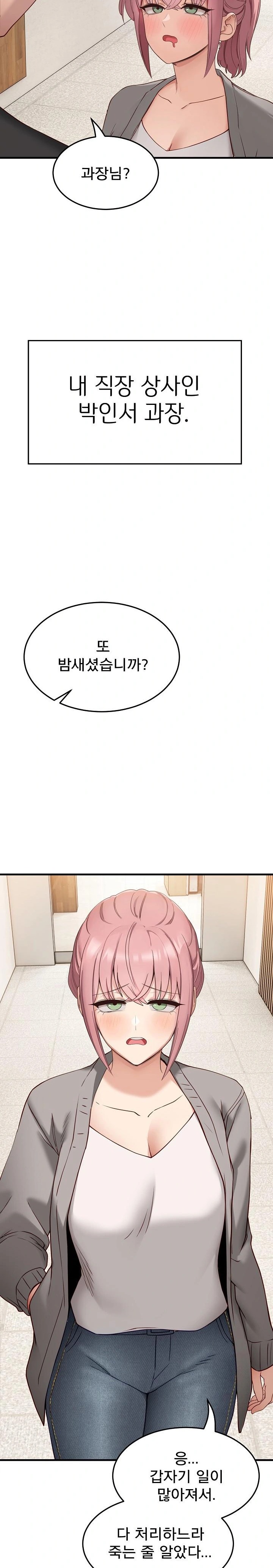 Became a Dog Raw - Chapter 1 [photo 21] - MangaPorn