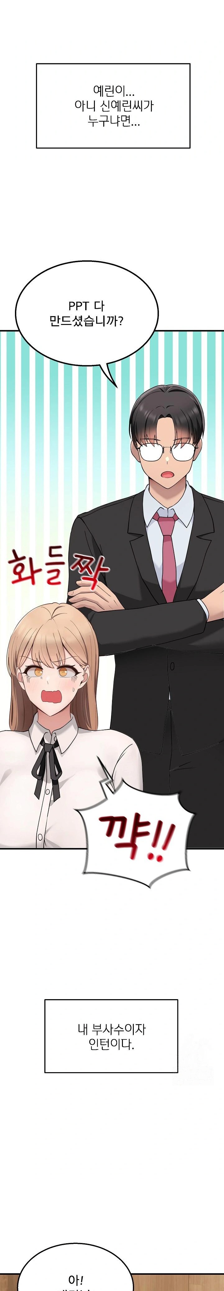 Became a Dog Raw - Chapter 1 [photo 29] - MangaPorn