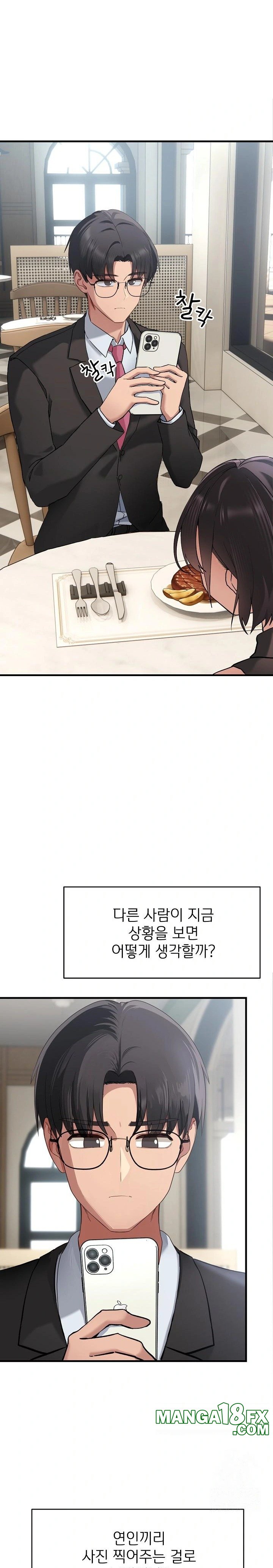 Became a Dog Raw - Chapter 1 [photo 3] - MangaPorn