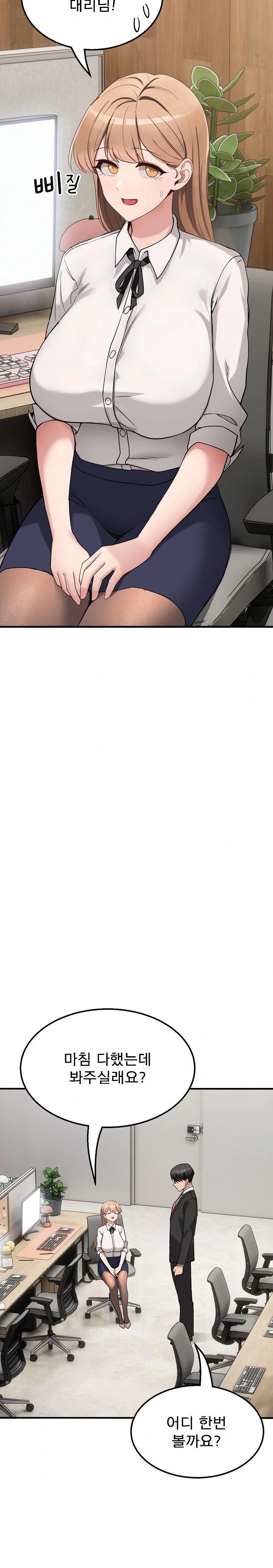 Became a Dog Raw - Chapter 1 [photo 30] - MangaPorn