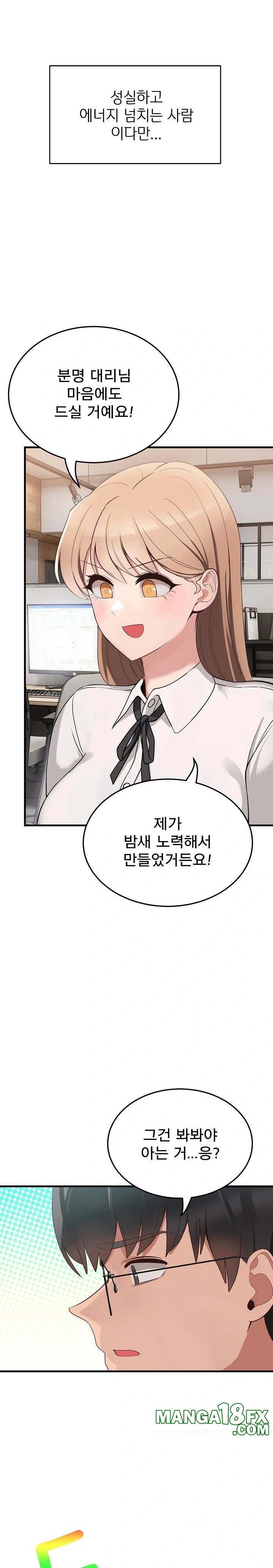 Became a Dog Raw - Chapter 1 [photo 31] - MangaPorn