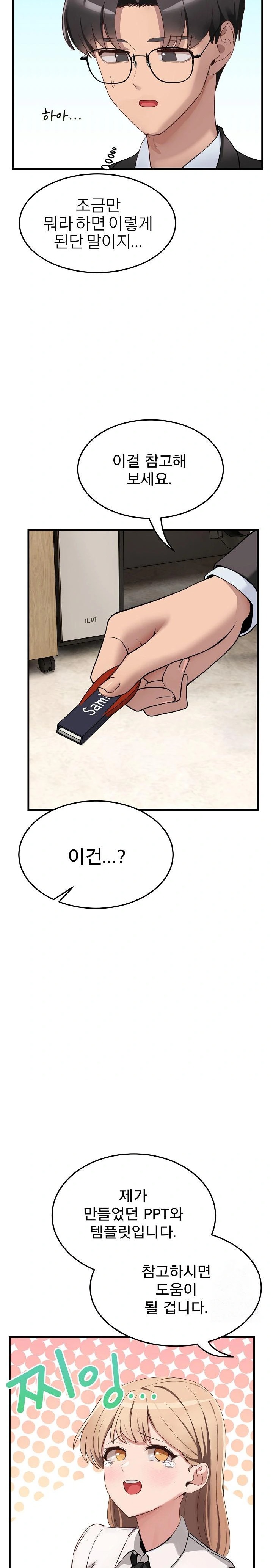 Became a Dog Raw - Chapter 1 [photo 35] - MangaPorn