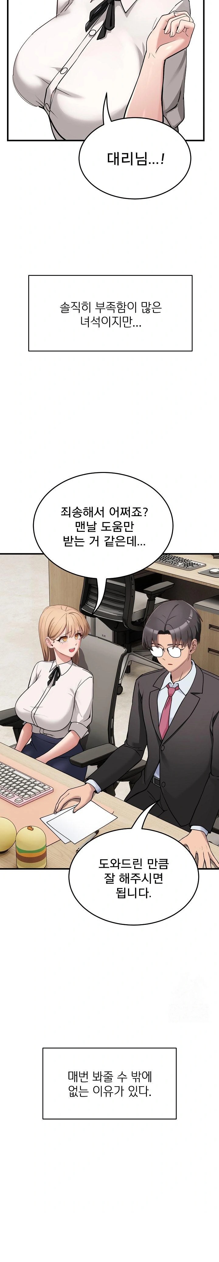 Became a Dog Raw - Chapter 1 [photo 36] - MangaPorn