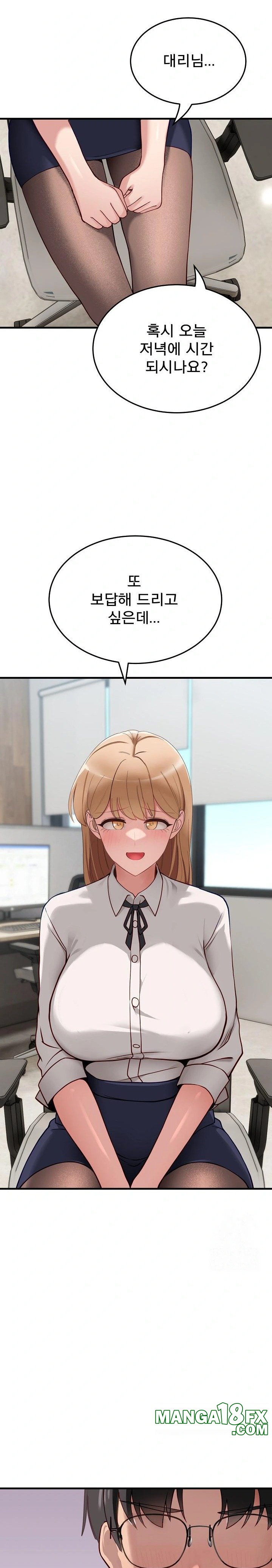 Became a Dog Raw - Chapter 1 [photo 37] - MangaPorn