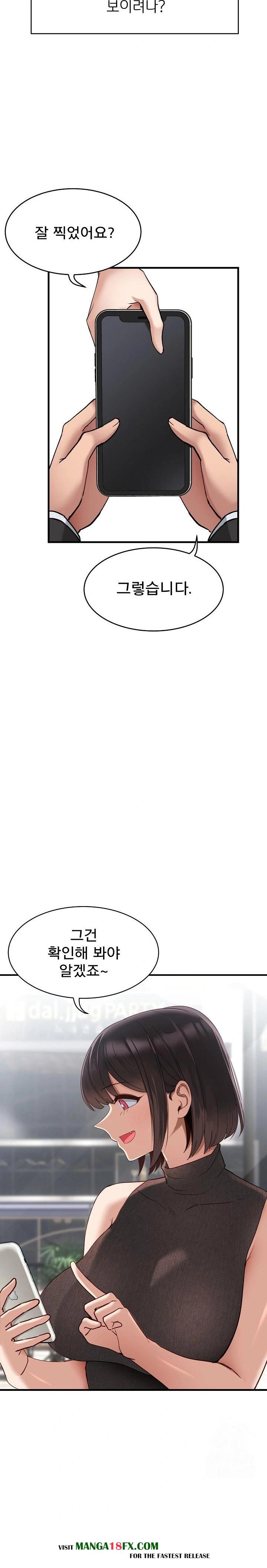 Became a Dog Raw - Chapter 1 [photo 4] - MangaPorn