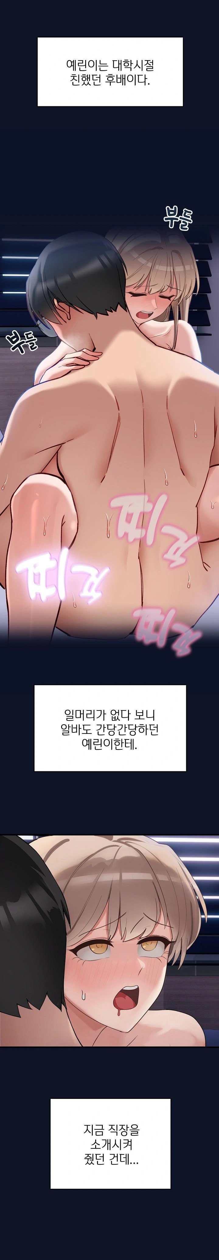 Became a Dog Raw - Chapter 1 [photo 40] - MangaPorn