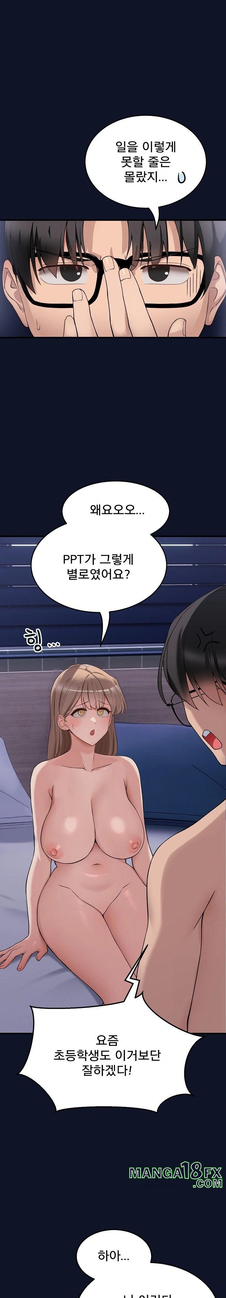 Became a Dog Raw - Chapter 1 [photo 41] - MangaPorn