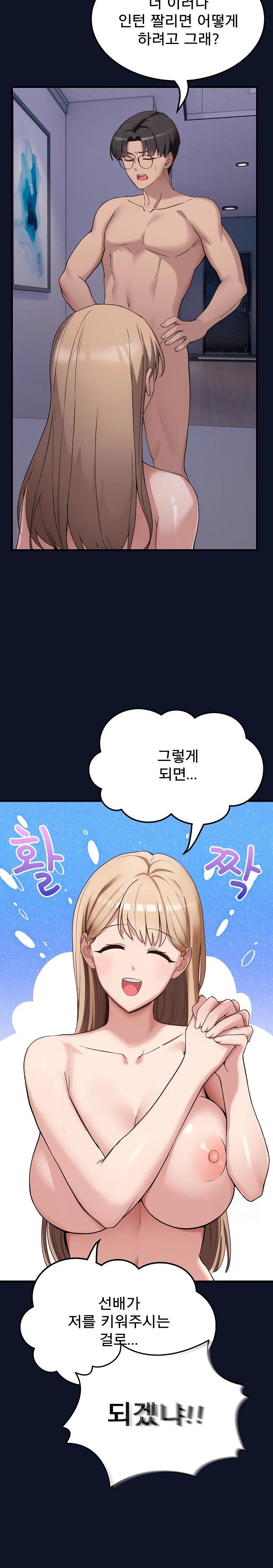 Became a Dog Raw - Chapter 1 [photo 42] - MangaPorn