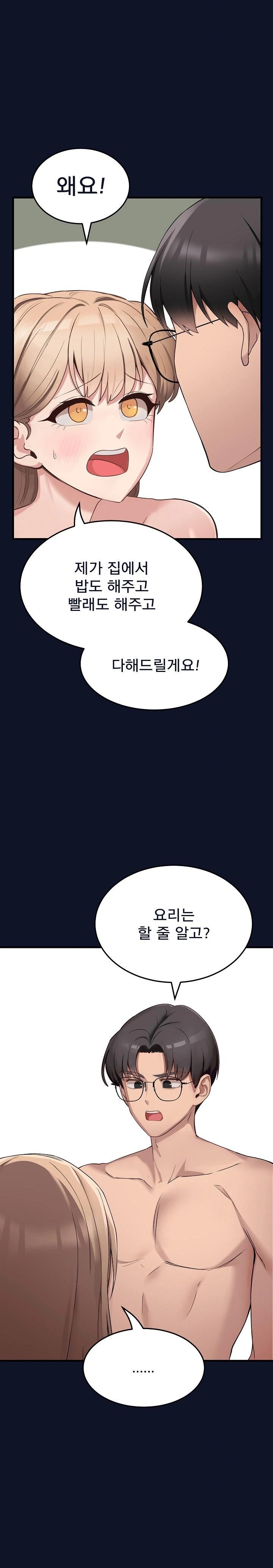 Became a Dog Raw - Chapter 1 [photo 43] - MangaPorn