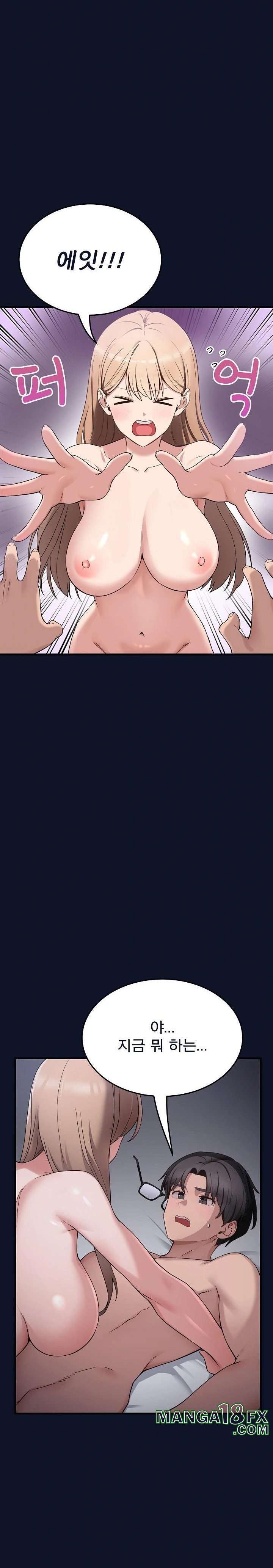 Became a Dog Raw - Chapter 1 [photo 44] - MangaPorn