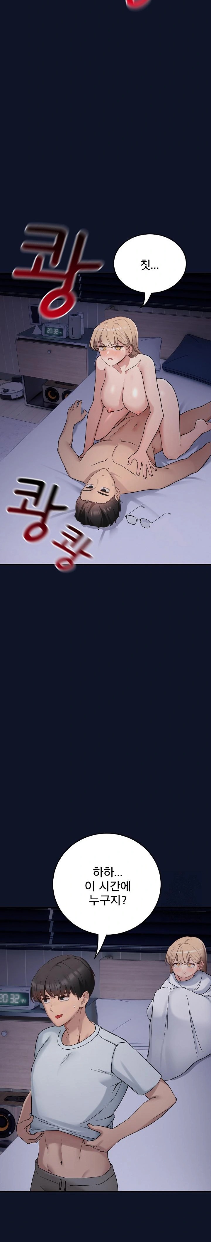 Became a Dog Raw - Chapter 1 [photo 47] - MangaPorn