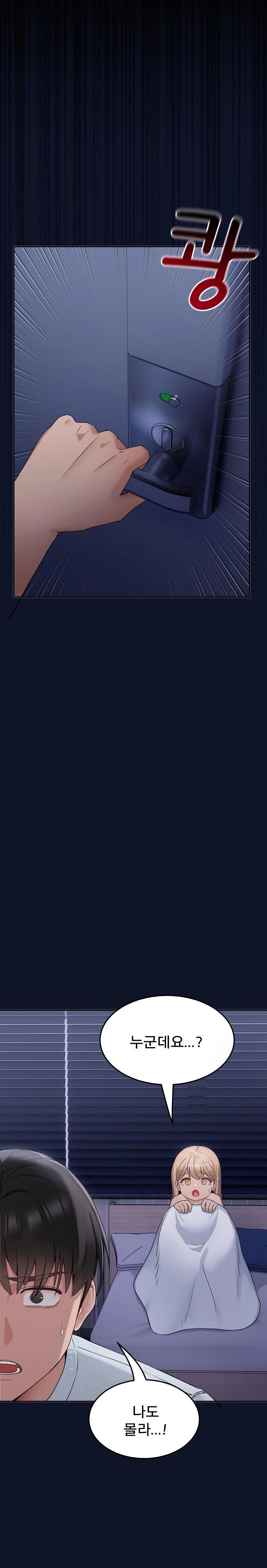 Became a Dog Raw - Chapter 1 [photo 49] - MangaPorn