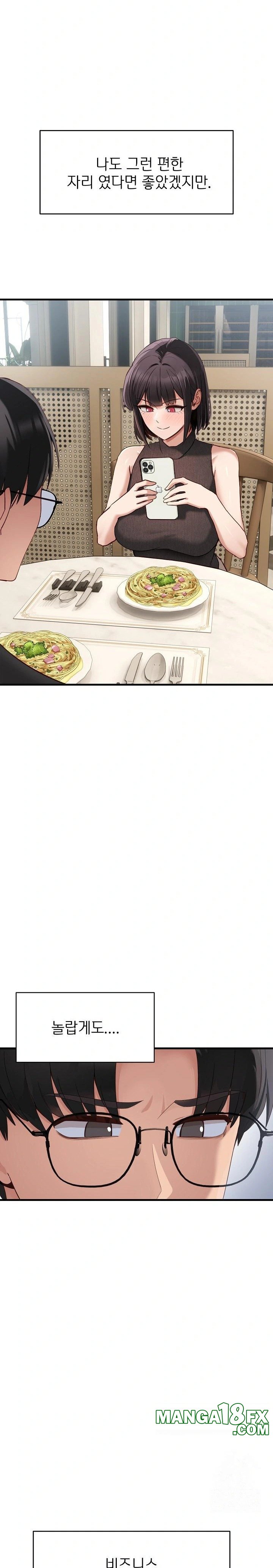 Became a Dog Raw - Chapter 1 [photo 5] - MangaPorn